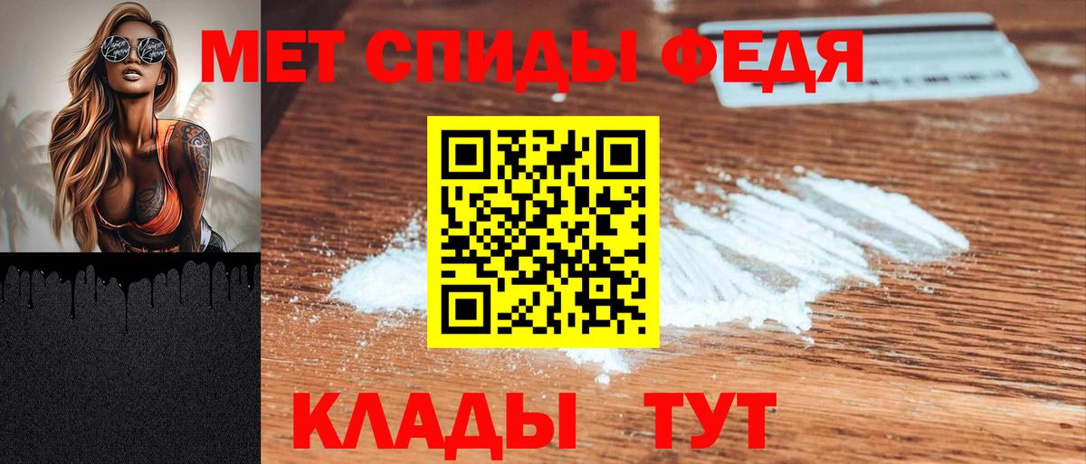 Майкоп  Amphetamine Premium  Вход с VPN 