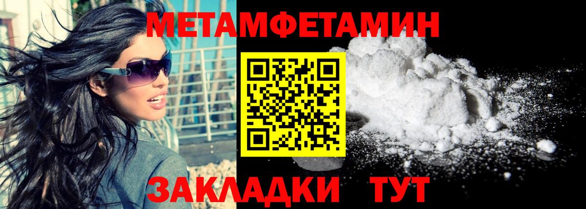Amphetamine VHQ Майкоп