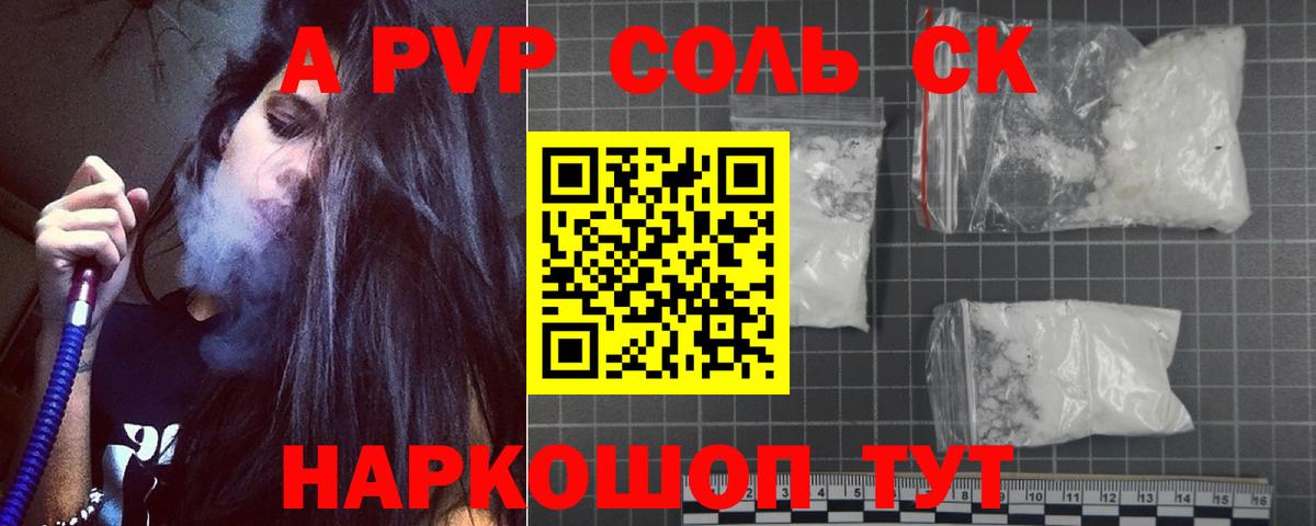 APVP  Alfa_PVP мука  Вход с VPN  Alfa_PVP СК КРИС  Майкоп 
