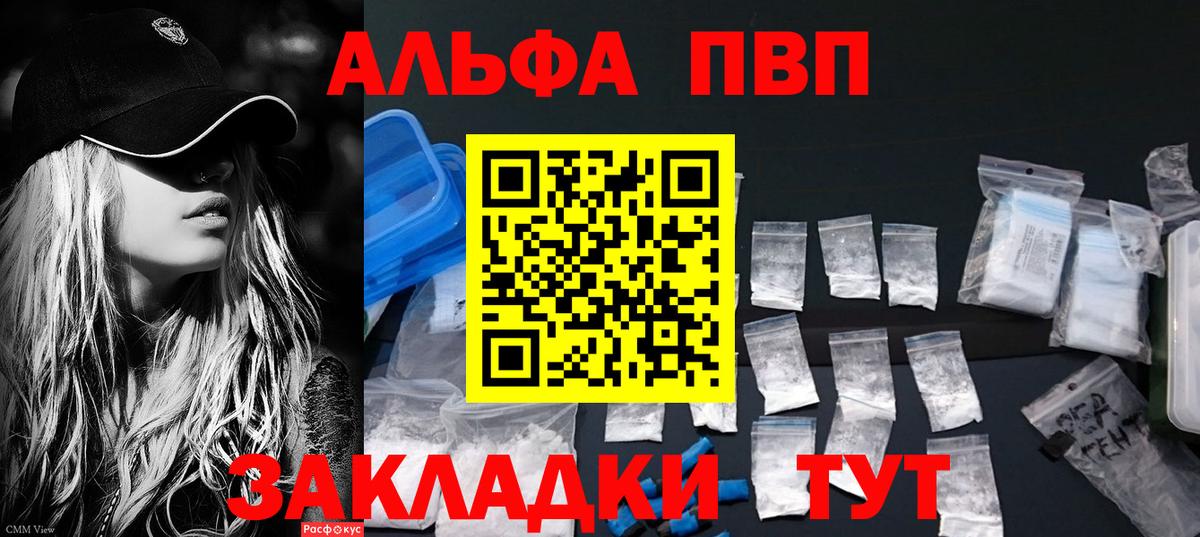 Cocaine Майкоп