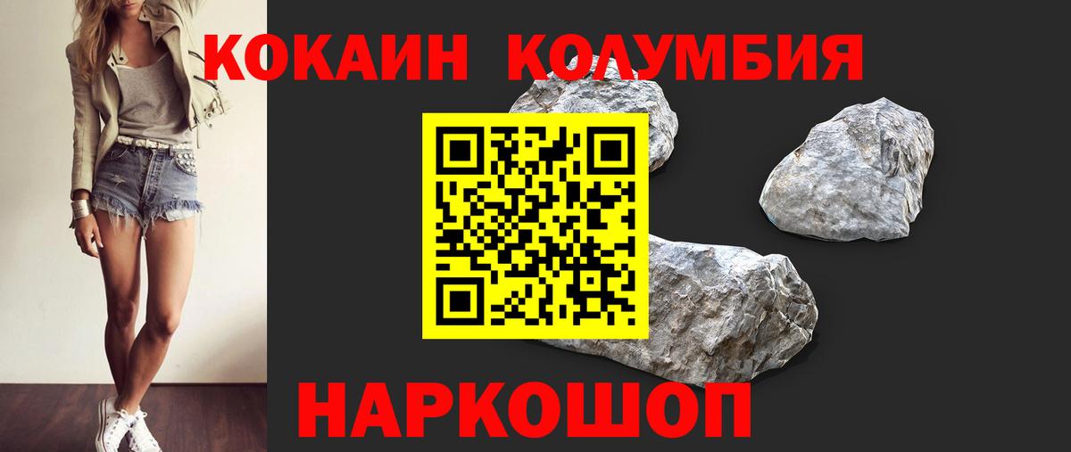 КОКАИН FishScale Майкоп