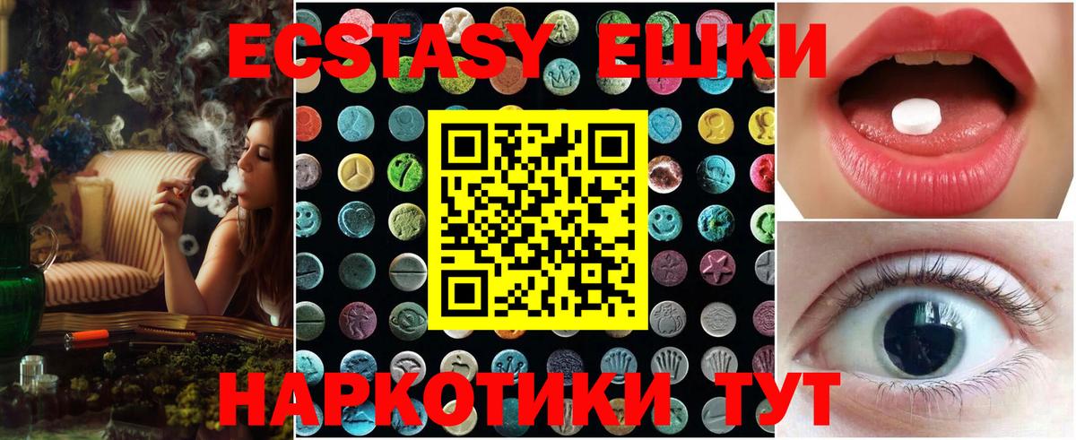 сайты даркнета официальный сайт  Экстази XTC  Майкоп  ЭКСТАЗИ  Вход с VPN  ЭКСТАЗИ диски 