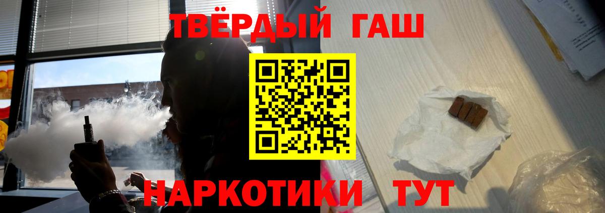 ГАШИШ индика сатива Майкоп