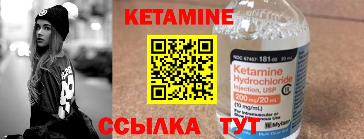 КЕТАМИН VHQ  Вход с VPN  Кетамин ketamine  Майкоп 