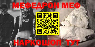 винт Заводоуковск