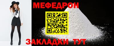 винт Заводоуковск