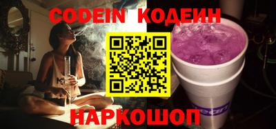 марки nbome Жуковский