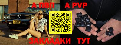бутик Заволжье