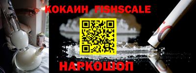 бутик Заволжье