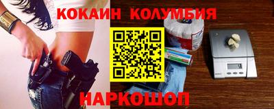 бутик Заволжье