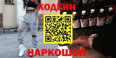 марки nbome Жуковский