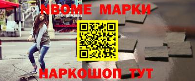 бутик Заволжье