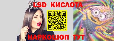 марки nbome Жуковский