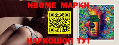 винт Заводоуковск