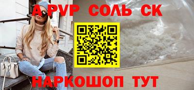 бутик Заволжье