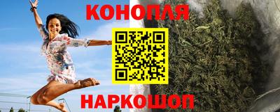 марки nbome Жуковский