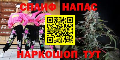 бутик Заволжье