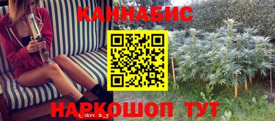 винт Заводоуковск