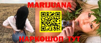 бутик Заволжье