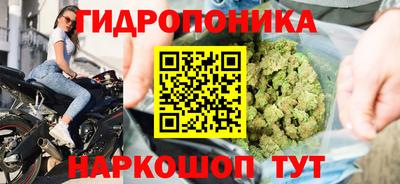 бутик Заволжье