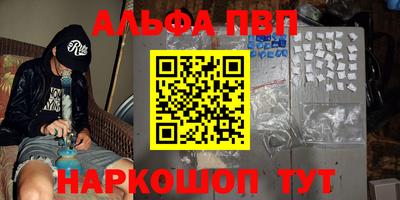 бутик Заволжье