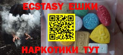 винт Заводоуковск