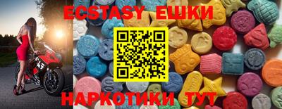 винт Заводоуковск