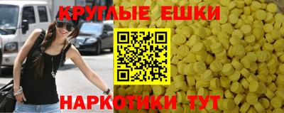 марки nbome Жуковский