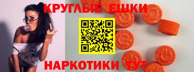 марки nbome Жуковский