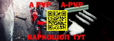 винт Заводоуковск