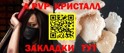 бутик Заволжье