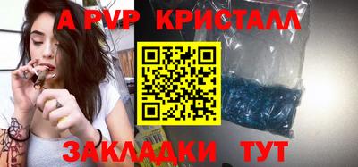 винт Заводоуковск