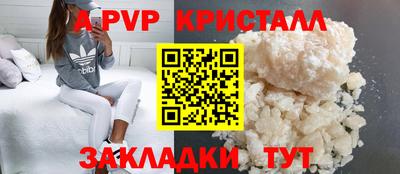 марки nbome Жуковский