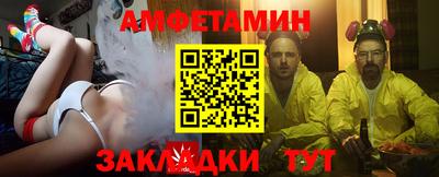 винт Заводоуковск