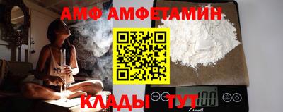 винт Заводоуковск