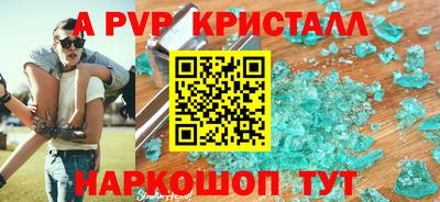 бутик Заволжье