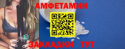 бутик Заволжье