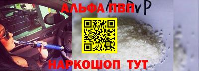 марки nbome Жуковский