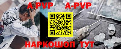винт Заводоуковск