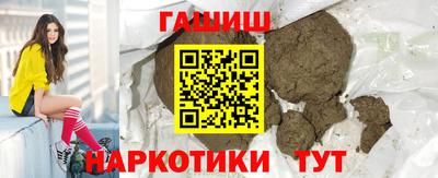 бутик Заволжье