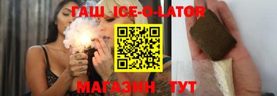 бутик Заволжье