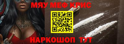 винт Заводоуковск