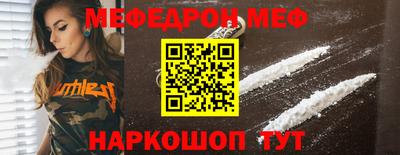 винт Заводоуковск