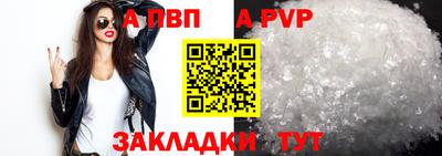 марки nbome Жуковский