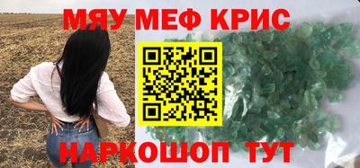 марки nbome Жуковский