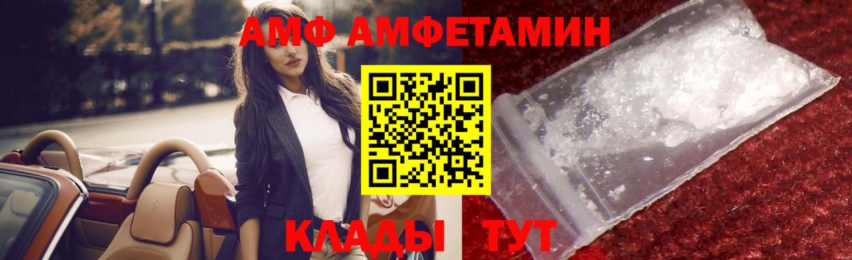 ГАШ  МЕТ  Меф МЯУ МЯУ  Вход с VPN  Канабис  Майкоп  АМФ кристаллы  МЕФ кристаллы  Cocaine  Магазин наркотиков 