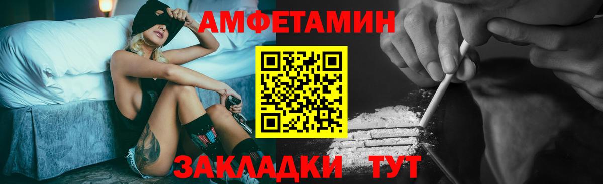 Первитин витя Майкоп